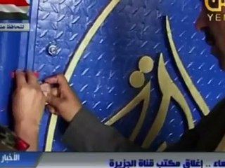 Empire - The evolution of Arab revolutions