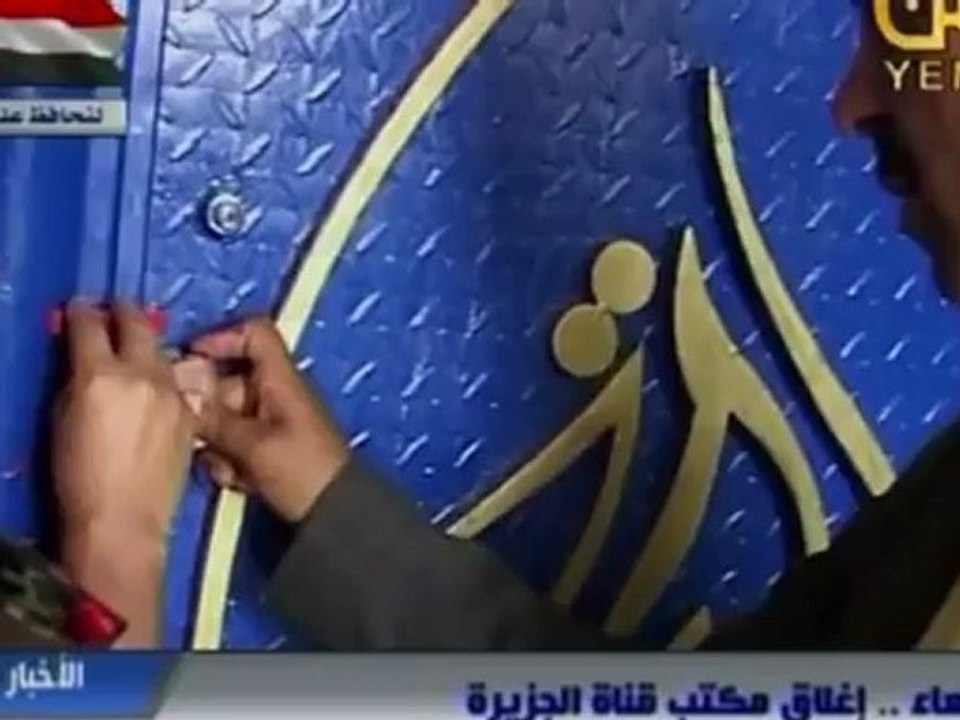 Empire - The evolution of Arab revolutions