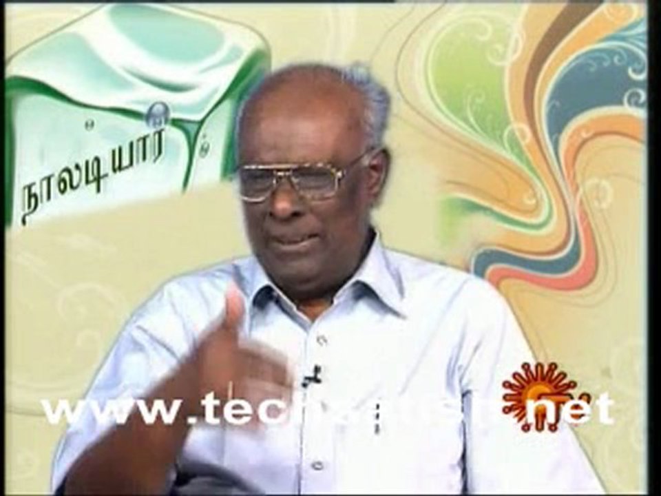 Sun Tv Amutha Mozhigal