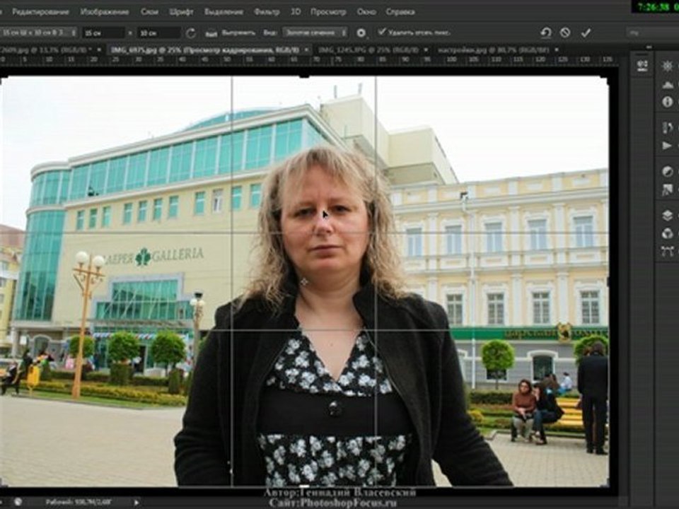 урок4