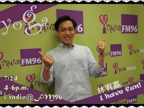 20120724 iRadio I have fun代班 Part2
