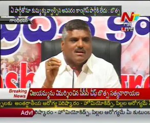 Botsa talking to media from gandhi bhavan