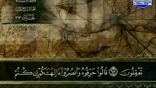 AbdulBasit AbdulSamad Juz' (17) Hizb (33) Mujawwad