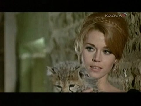 Джейн Фонда (Легенды мирового кино)