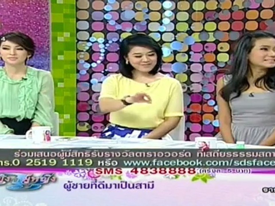 ผู้หญิงถึงผู้หญิง   วันที่ 25 กรกฏาคม 2555