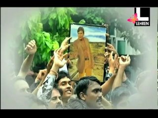 Last Word of Super Star