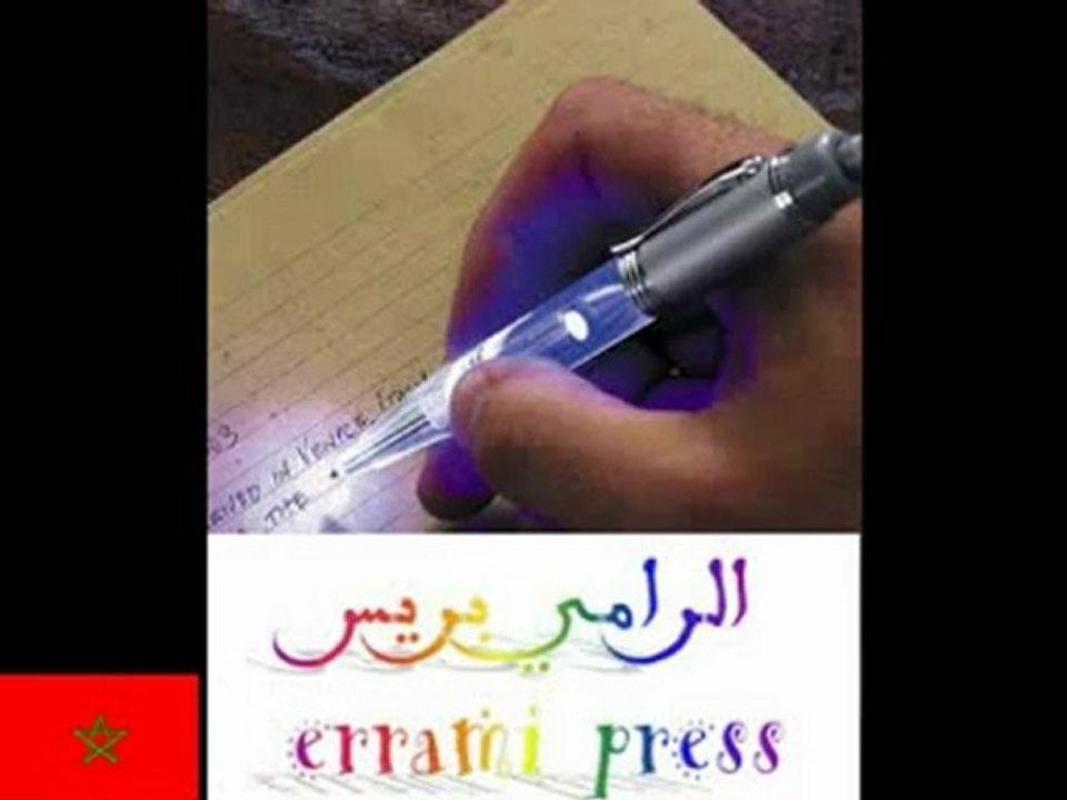Saida chraf - manbita ahrar