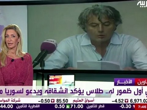 Defector general Tlass calls for Syrian unity