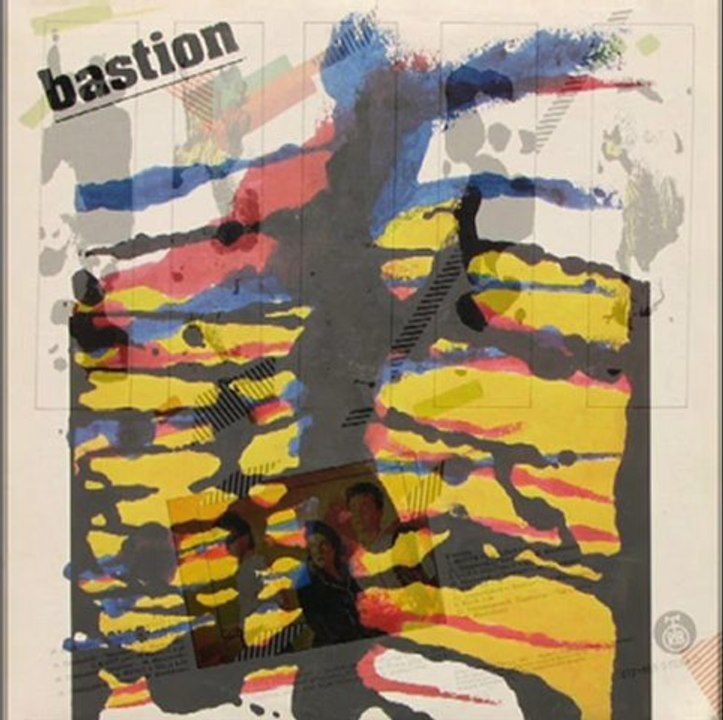LICA U OGLEDALU - BASTION (1984)