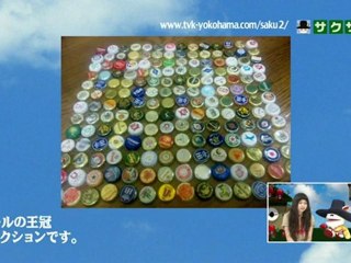 saku saku (20120725-2330 ｔｖｋ)-03