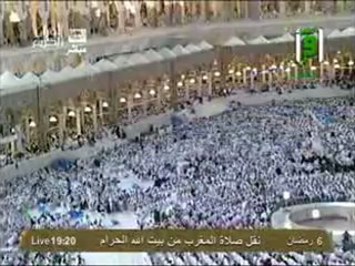 نقل شعائر صلاة المغرب من المسجد الحرام ل 6 رمضان 2012