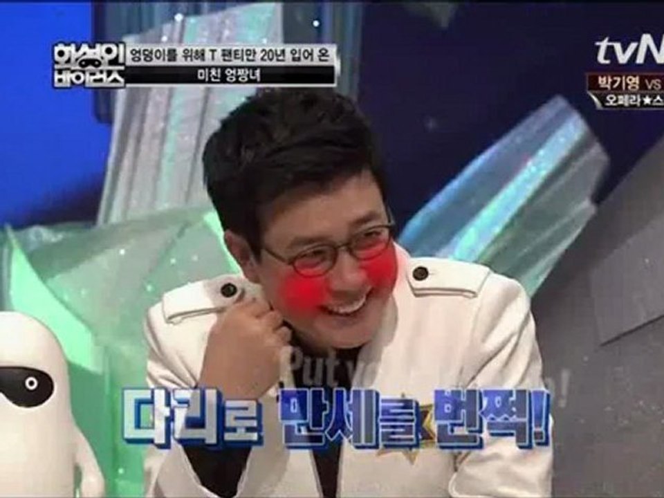 화성인 엉짱녀,티팬티가 출산에 ..