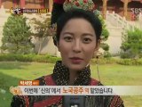 07.25.2012 Lee Min Ho, on SBS Night of TV Entertainment, 