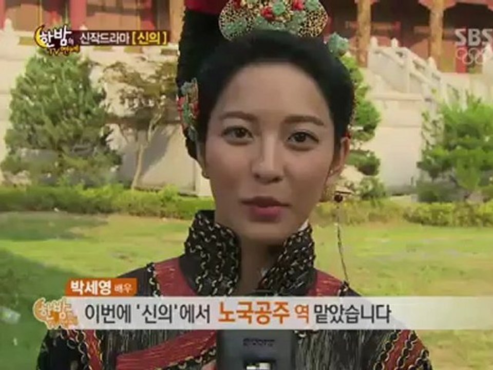 07.25.2012 Lee Min Ho, on SBS Night of TV Entertainment, "The Faith" Interview