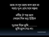 Jibon tori baite gie ... bangla islamic song islami gan saifullah mansoor saimum