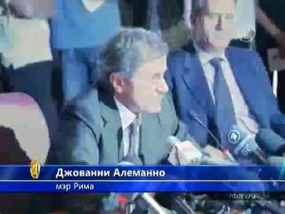 Римский Колизей отремонтируют за 25 миллионов евро