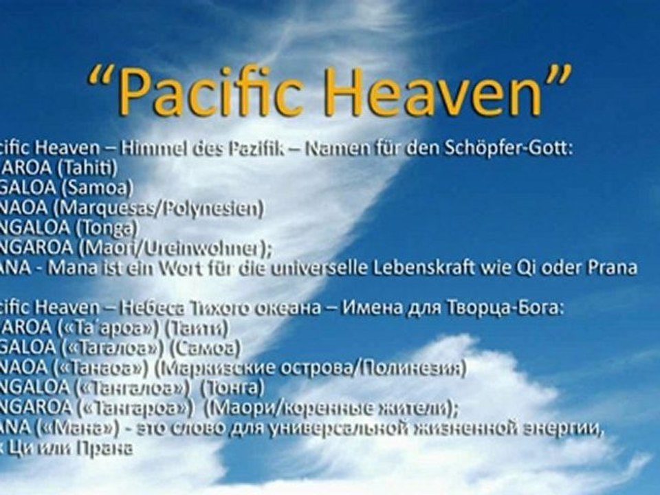 PACIFIC HEAVEN by GODAFRID