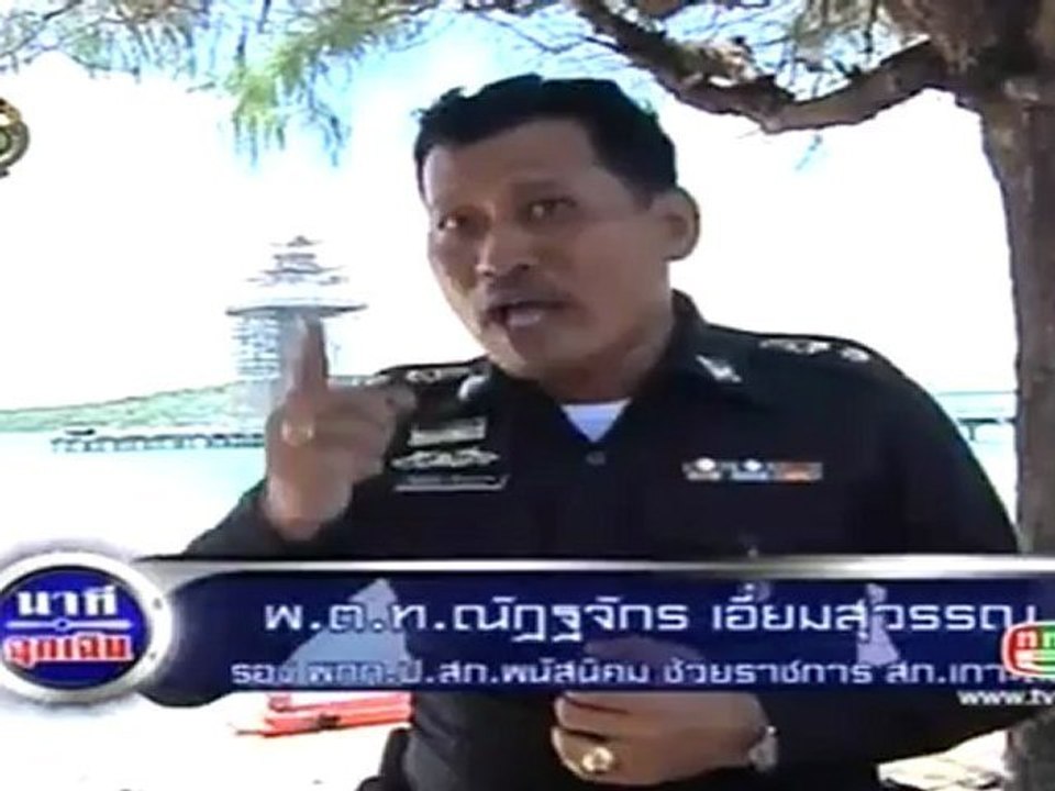 NaTee 25-Jul-2012