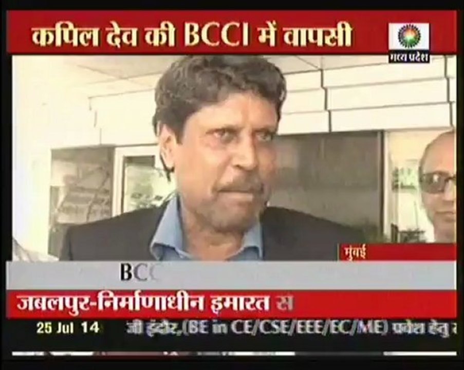 kapil dev interview-26