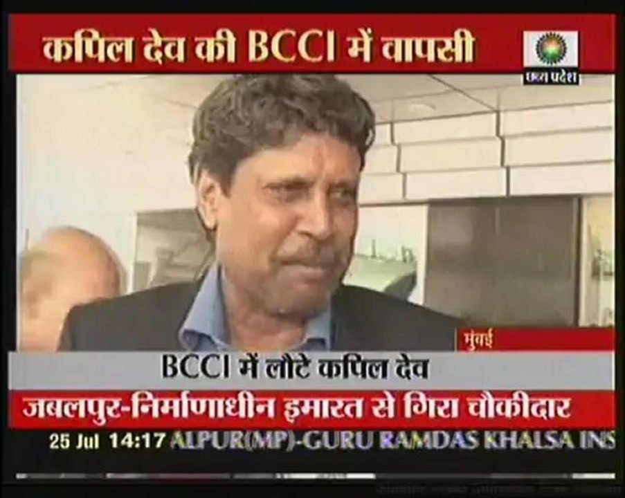kapil dev interview-2 26