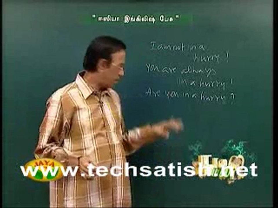 Jaya Tv Easy Ah English Pesu
