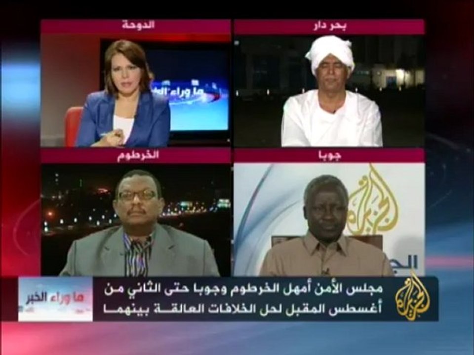 ما وراء الخبر - : تعليق المفاوضات المباشرة بين جوبا والخرطوم