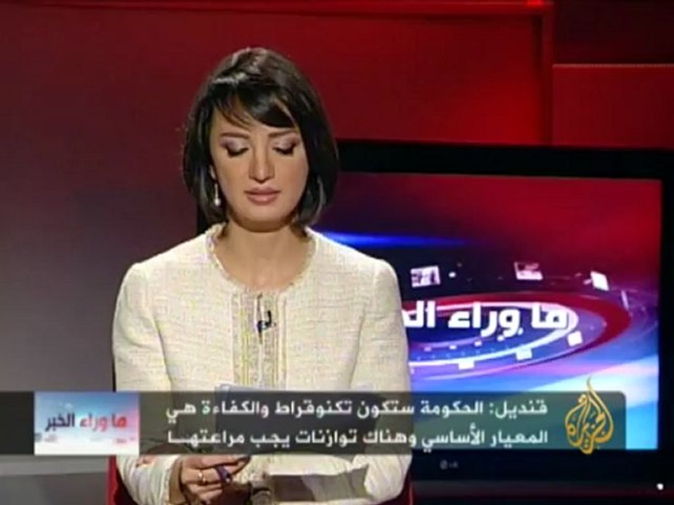 ما وراء الخبر - تداعيات تكليف قنديل بتشكيل الحكومة