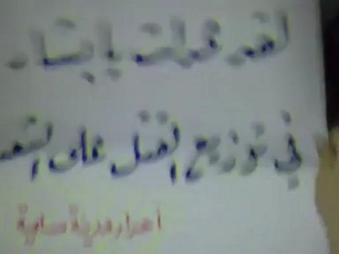 Syria فري برس حماه المحتلة مظاهرة مسائية في سلمية نصرة لشهداء عقيربات 25 7 2012 Hama