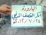 Syria فري برس  درعا اليادودة اثار القصف المدفعي على البلدة 24 7 2012ج13 Daraa