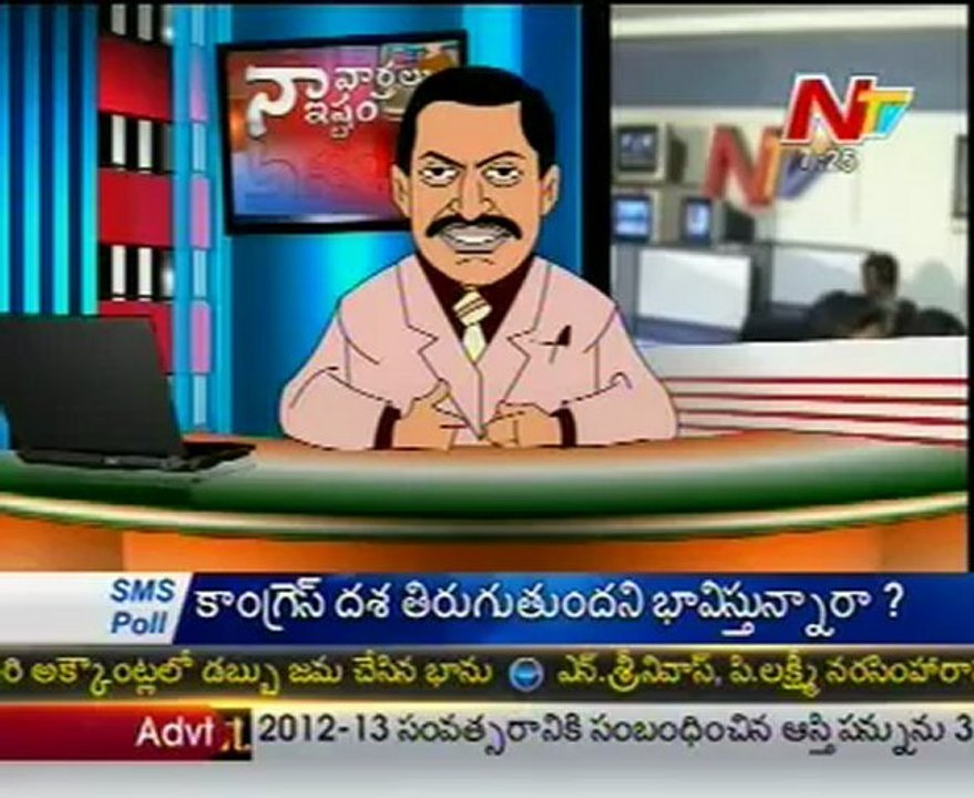 Naa Varthalu Naa Ishtam by CM Kirankumar Reddy