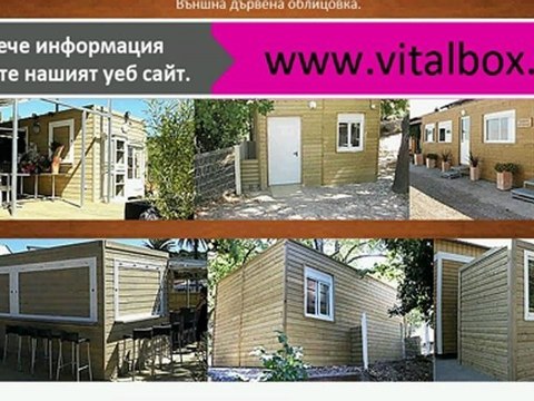 евтини къщи софия, евтини къщи близо до софия