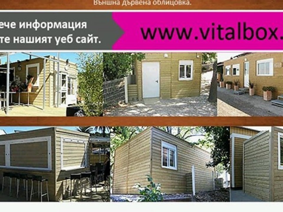 евтини къщи софия, евтини къщи близо до софия