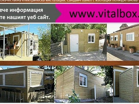 евтини къщи варна, евтини къщи варна област