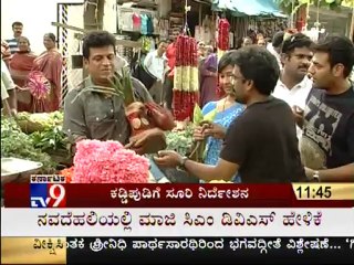 TV9 Special: "Kaddi Pudi" Movie Reviews - Full