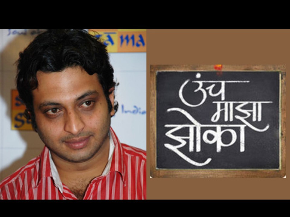 Actor Amol Kolhe In Popular TV Serial Unch Maza Zoka?- Marathi News