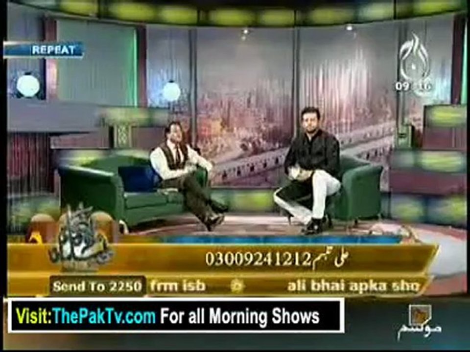 Aaj Subh with Ali Salman - 26th July 2012 Part 1