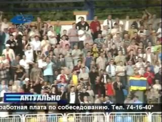 Актуально 23.07.2012