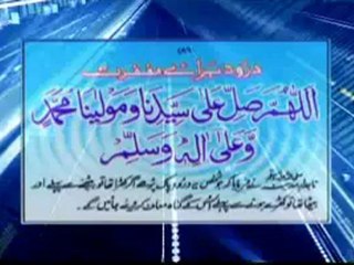 Falak Ke Nazaro-Milad(Producer Mukhtar ul Mustafa) - YouTube