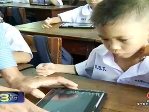 ข่าว 3 มิติ วันที่ 25 กรกฏาคม 2555