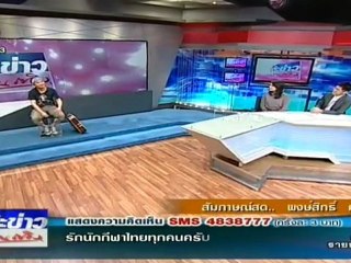 TorKoaBanTeng-26-Jul-2012