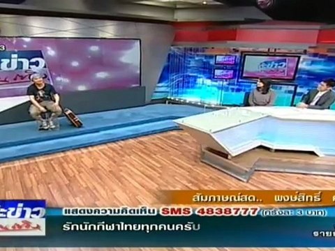 TorKoaBanTeng-26-Jul-2012