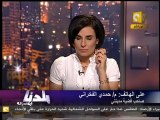 بلدنا بالمصري: تهديد حمدي الفخراني - قضية مدينتي