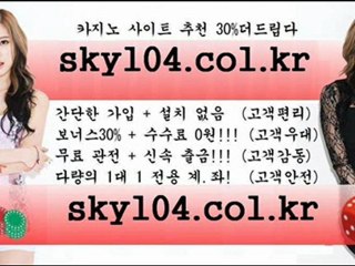 신천지 황금성♠무료 바다이야기 ─────♥ http://sky104.co1.kr ♥─────♥바카라 야마토 릴게임