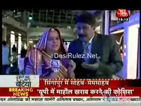 Saas Bahu Aur Betiyan 26th July 2012pt4