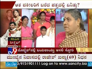 TV9 - Man Suicide due to his Wife Illegal Relation : "Savina Secret" - Part 2