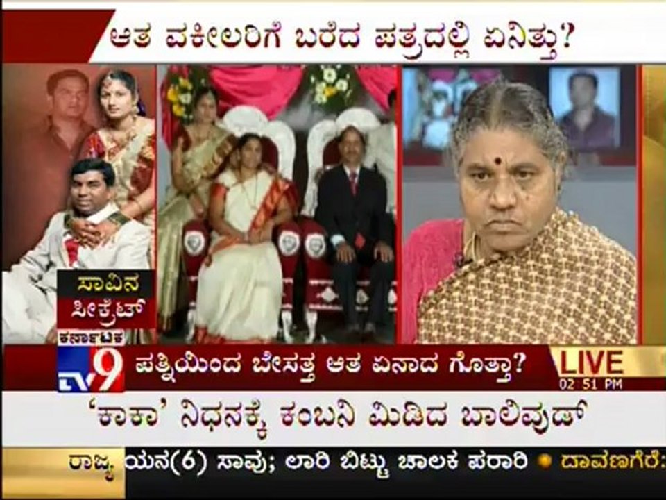 TV9 - Man Suicide due to his Wife Illegal Relation : "Savina Secret" - Part 3