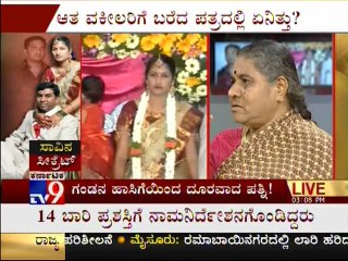 TV9 - Man Suicide due to his Wife Illegal Relation : "Savina Secret" - Part 4