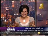 بلدنا بالمصري: احتجاجات العاملين في محطات الكهرباء
