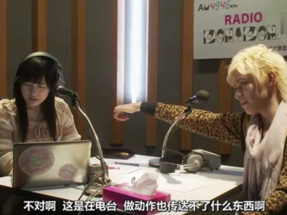 欺詐偶像-第2回