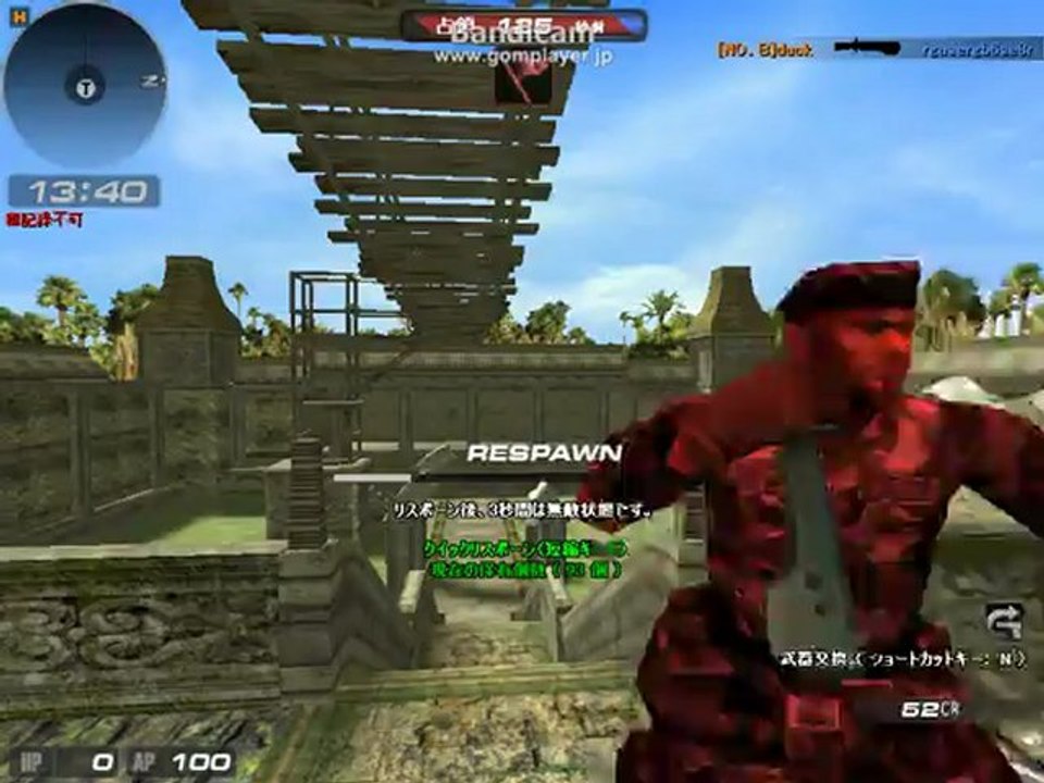 bandicam 2012-07-26 18-38-30-777